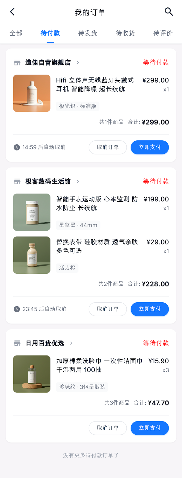 首页 1