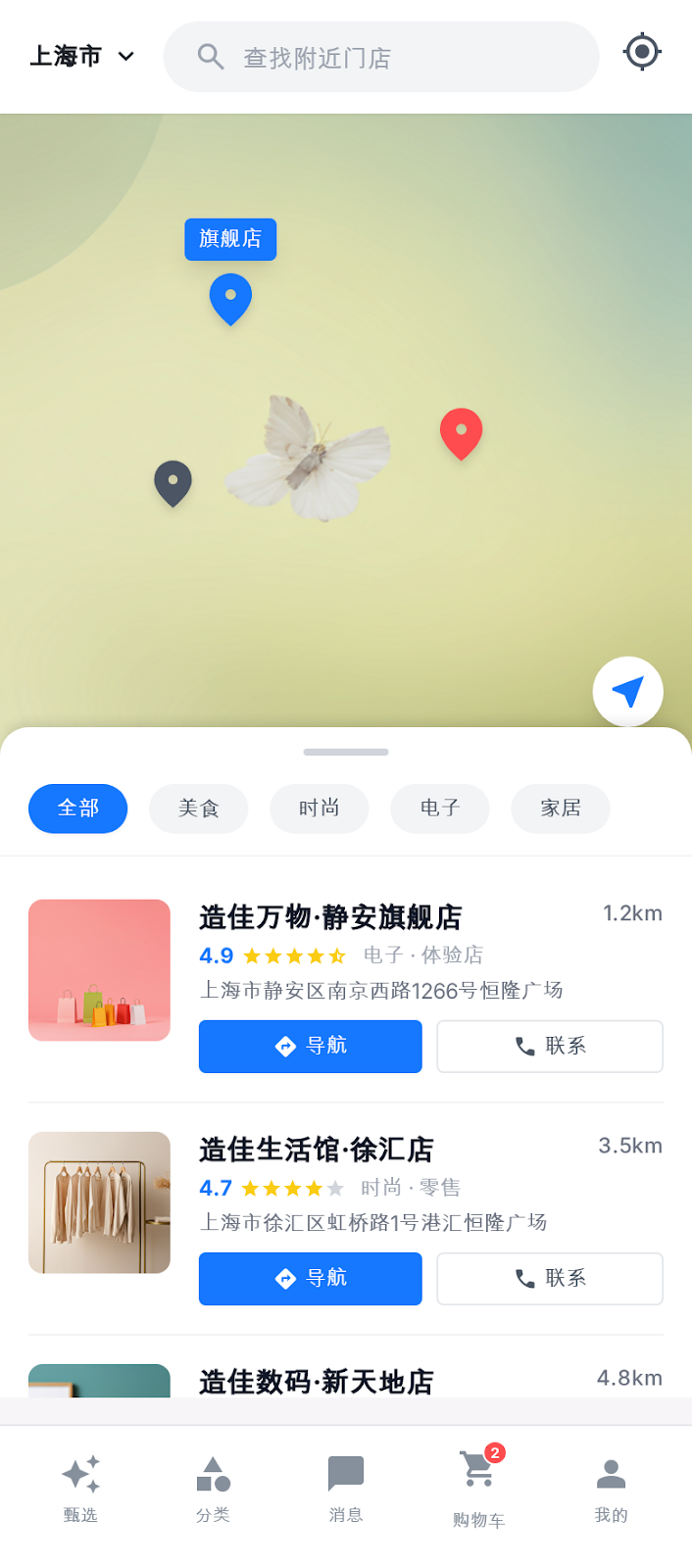 首页 2