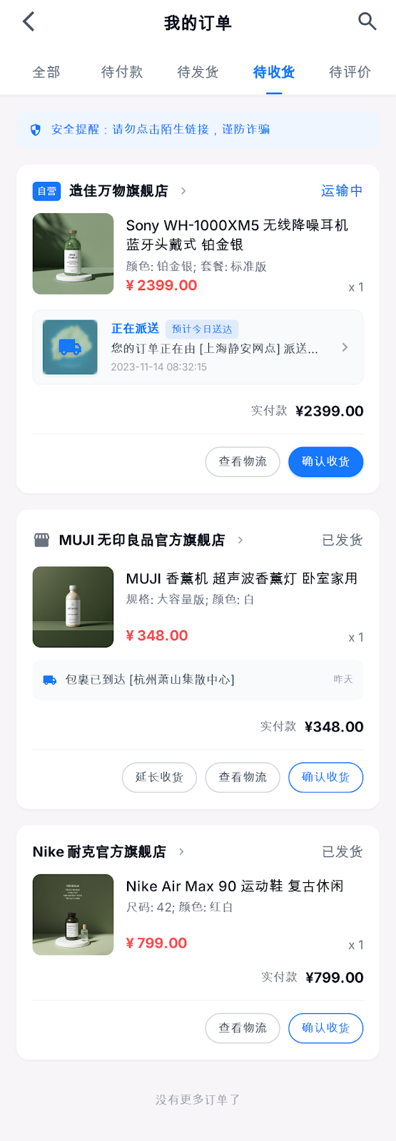 首页 3