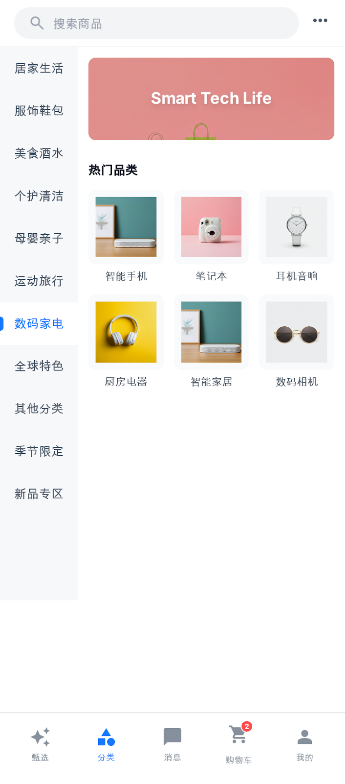 首页 4