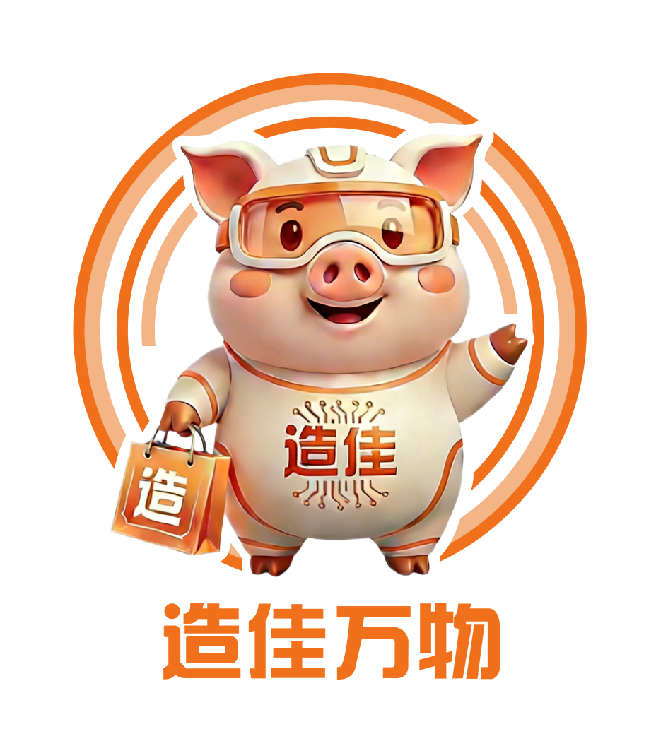 造佳万物 Logo
